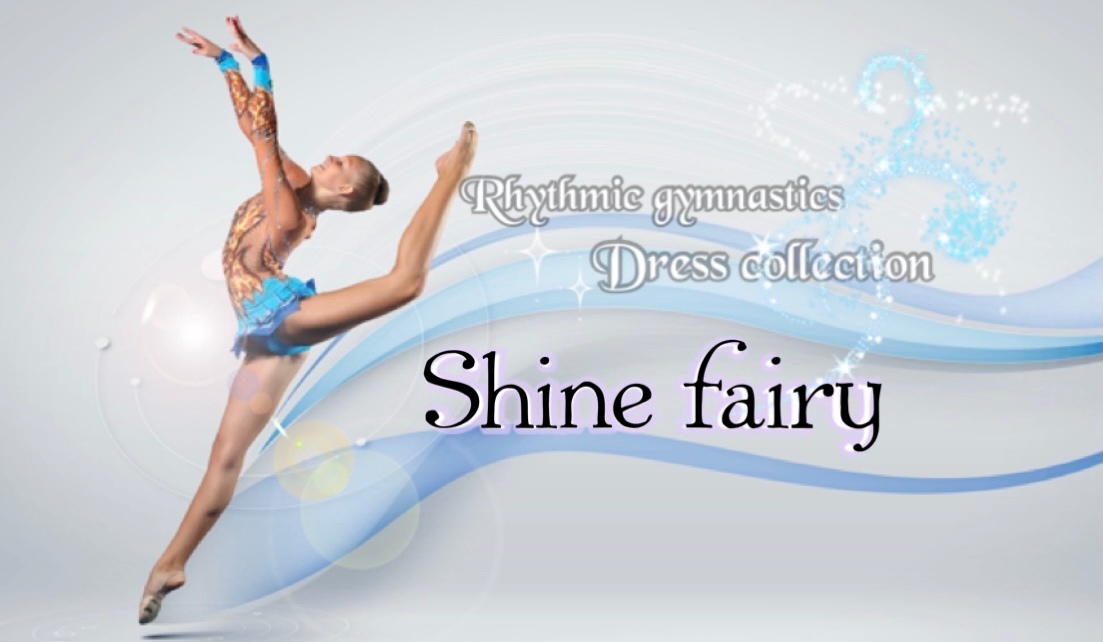 Shine fairy